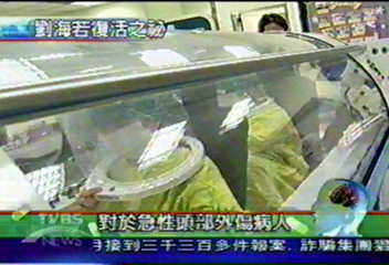 【劉海若復活之祕】高壓氧艙 提高血氧濃度加速復原