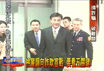 檢警調向詐欺宣戰! 要看五關鍵!