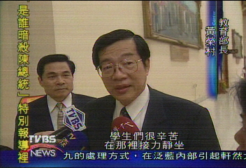 靜坐學生爬柱子 邊聽演唱邊搖擺