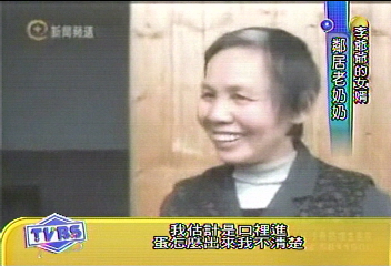 蛇泡藥酒5年 「嚇」蛋!