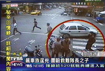 飆車族逞兇　圍毆救難隊長之子