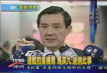 親民黨連日批馬 連戰低調不談
