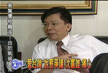 沈富雄:我非超凡入聖 被罵也很煩