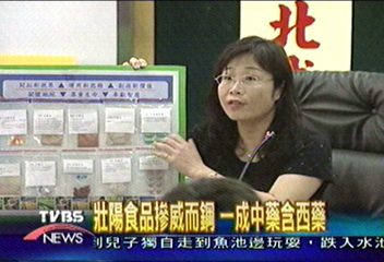 壯陽食品摻威而鋼 一成中藥含西藥