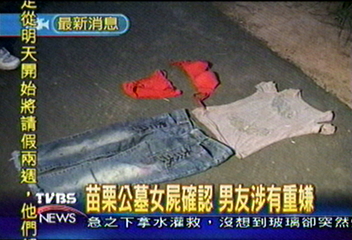 苗栗公墓女屍確認 男友涉有重嫌