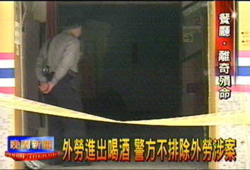 男子頭套塑膠袋　陳屍卡拉OK垃圾桶