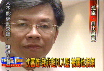 沈富雄:我非超凡入聖 被罵也很煩