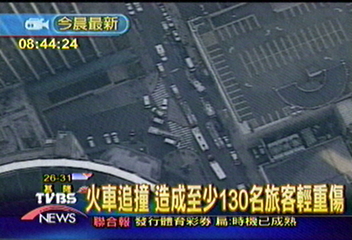 紐約火車意外 原誤以為遭恐怖攻擊