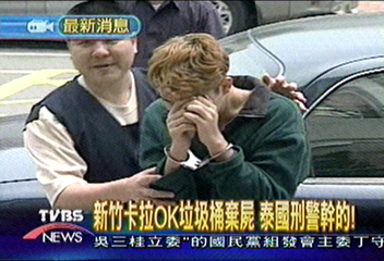 卡拉ok垃圾桶棄屍 泰國刑警幹的!