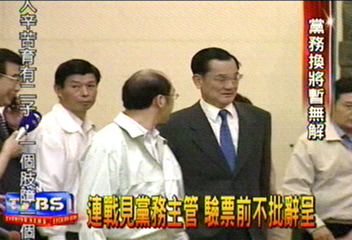 連戰准林豐正休假 暫時不批辭呈