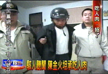 終於認了! 陳金火坦承吃人肉