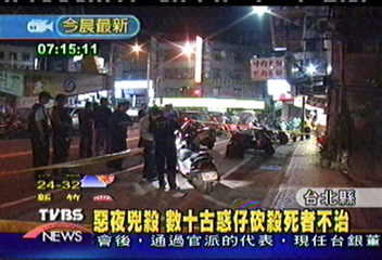 捷運站惡夜兇殺 10多人圍毆男子不治