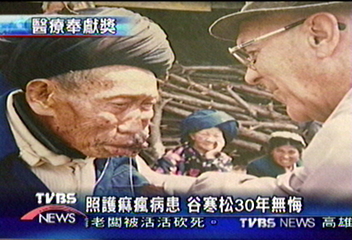 【醫療奉獻獎】奧地利神父 投入痲瘋病患30年