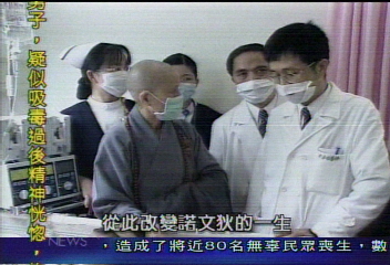 【醫療奉獻獎】慈濟國際人醫會　大愛無國界