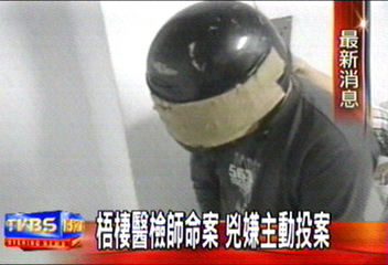 女醫檢師命案 徵信社及鎖匠列疑犯