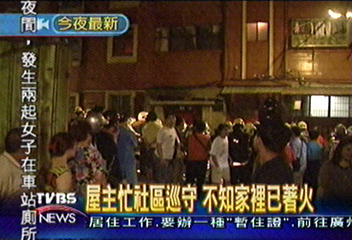 民宅氣爆大火 一度傳出孩童受困