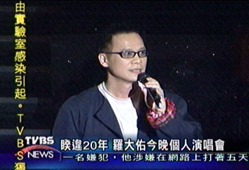 睽違20年 羅大佑今晚個人演唱會