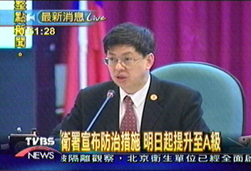 北京染煞 台灣啟動A級防疫動員