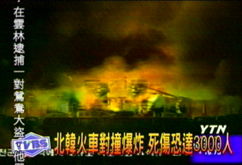北韓拒絕透露爆炸消息 美表關切