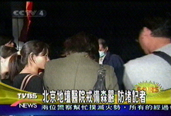 疑感染源　北京健宮醫院形同封院
