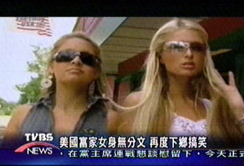 美國富家女身無分文　再度下鄉搞笑