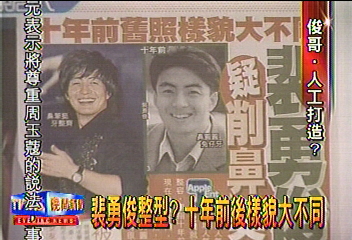 韓星裴勇俊整型？　10年前後樣貌大不同
