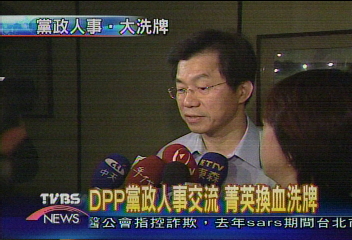 外傳扶正DPP秘書長? 李應元否認