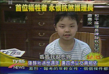 陳靜秋過世週年　唐四虎父女兩相依