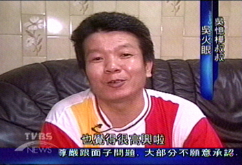 【吳憶樺專題】(一)吳憶樺巴西現況 TVBS獨家追蹤
