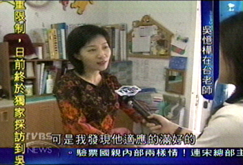 【吳憶樺專題】(四)想念憶樺 老師同學表達祝福