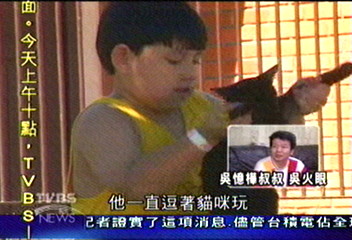【吳憶樺專題】(五)遠隔千里 吳火眼表遺憾