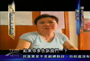 【重案實錄‧食人魔】〈二〉吃人肉「假勇猛」　探陳金火心理世界