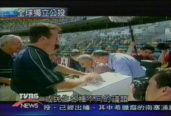 【抉擇愛情海畔 塞浦路斯公投】(五)從塞國放眼世界 統一VS獨立公投