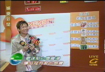 品冠愛情3選1　粱靜茹條件最符合