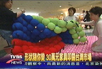 請問未來家具的展覽地點？