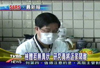 研究員排除染煞　今採檢體再確認