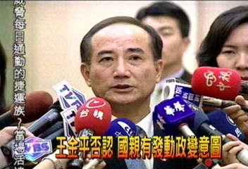 馬英九:有證據請法辦 連我一起抓
