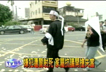 嫌犯遭警射死 家屬抗議開槍失當