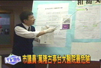 市議員:捷運站現退伍軍人症危機