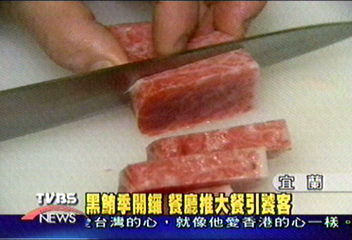 黑鮪季開鑼 餐廳推大餐引饕客