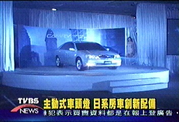 主動式車頭燈 日系房車創新配備