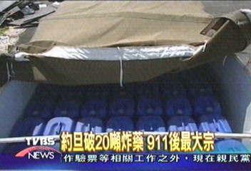 約旦破20噸炸藥　911後最大宗