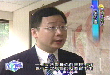 兒子喊世代交替 吳伯雄出國未回應