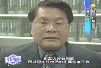 竹科新貴E-MAIL示愛 曝姦情求刑7月