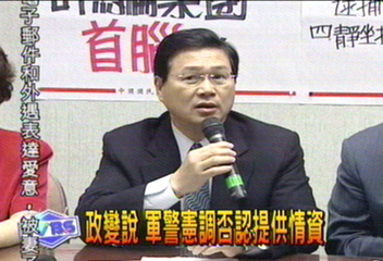 政變情資蒸發? 軍警憲調都否認收到