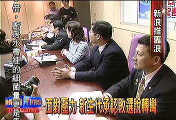 國民黨新生代嗆聲:輔選瑕疵失敗