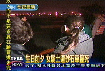 生日前夕 女騎士遭砂石車撞死