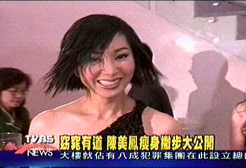美麗歐巴桑 陳美鳳瘦身撇步大公開