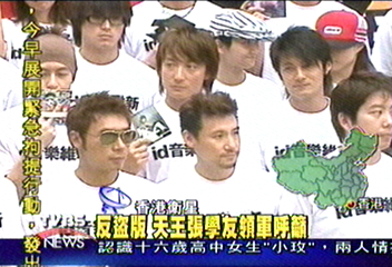 香港唱片市場萎靡　藝人籲拒買盜版