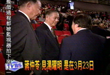 蔣仲苓:見湯曜明是在3月23日